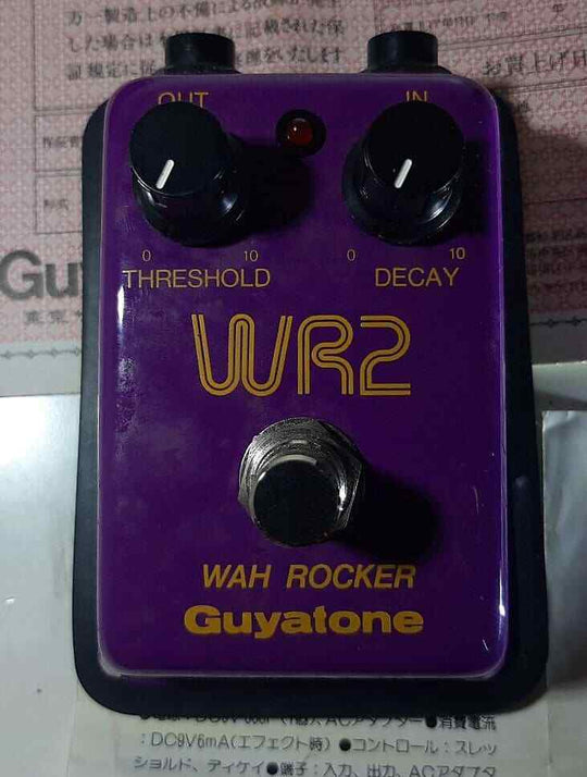 Guyatone WR2 Wah Rocker with orig box & warranty card 1995