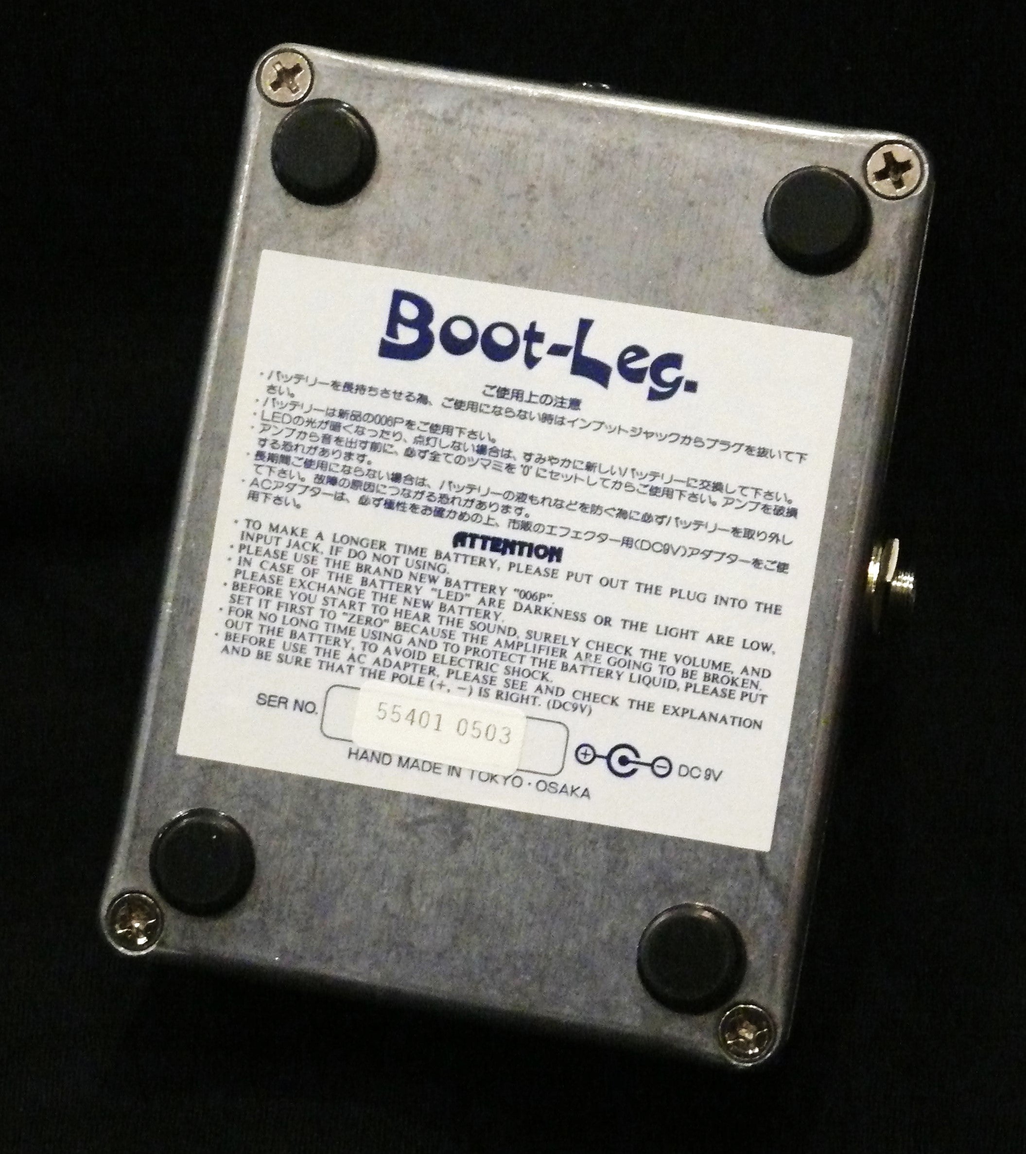Boot-Leg Japan Hand Made effectors DBX-1.0 Deep Box
